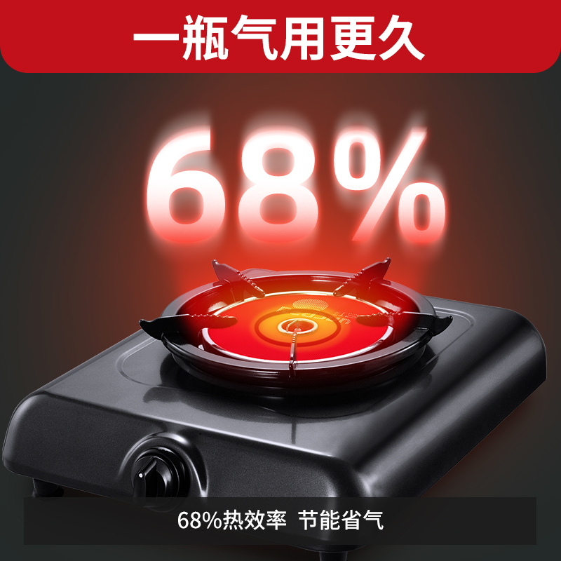 红日(RedSun)红外线燃气灶 煤气灶单灶 天然气灶液化气灶 台式灶 煤气炉家用 E108D一级能效(液化气)