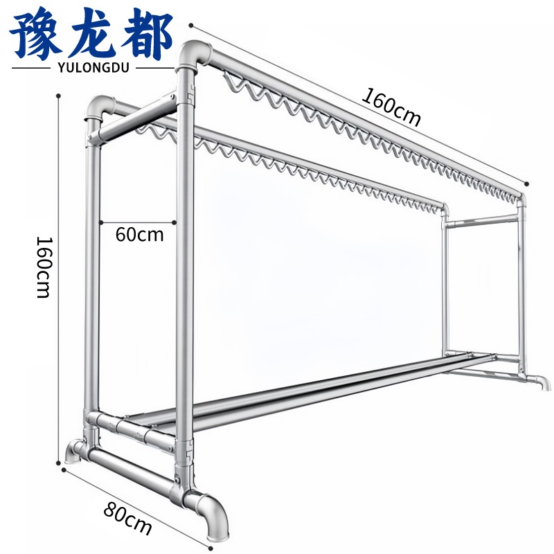 豫龙都 落地晾衣架1.6米个