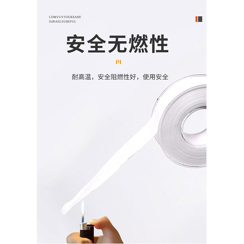 豫众诺 生料带 20米 个高清大图