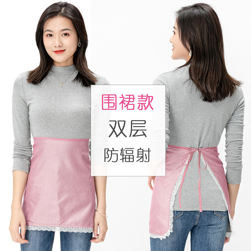 迪鲁奥(DILUAO)服孕妇装衣服女上班怀孕期肚兜内穿隐形夏天裙 双层围裙款