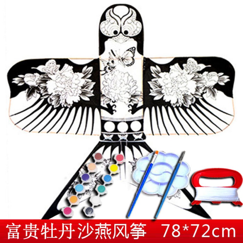 diy沙燕风筝空白教学材料儿童绘画涂色纸鸢燕子传统手工艺风筝创意 三维工匠 富贵牡丹颜料画笔调色盘7件套高清大图