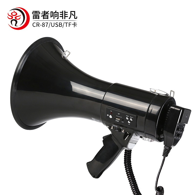 雷公王 CR-87扩音器录音喇叭50W大功率手持可充电扩音喇叭