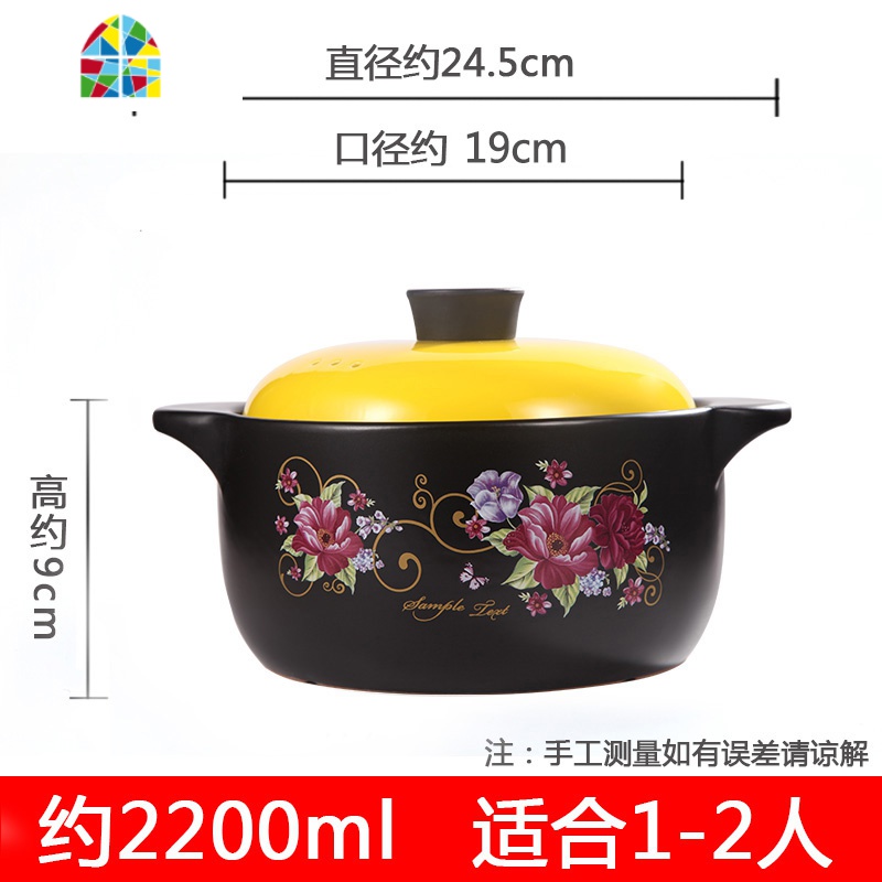 砂锅可高温陶瓷瓦罐汤煲小号沙锅炖锅汤锅燃气明火家用煤气灶专用 FENGHOU 花开富贵2.2L黄盖高清大图