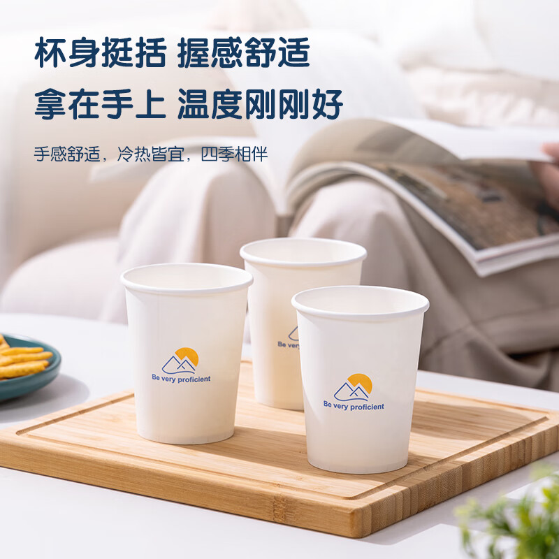 得力(deli) LL6一次性纸杯/水杯 办公常备家用请客酒店228ml 50只装高清大图