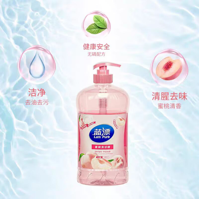 蓝漂(Lampure) 蜜桃洗洁精1KG-1瓶LP-366980(单位:瓶)高清大图