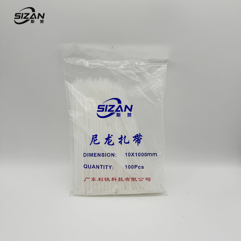 斯赞 自锁式塑料尼龙扎带 10*1000mm 100条/包高清大图