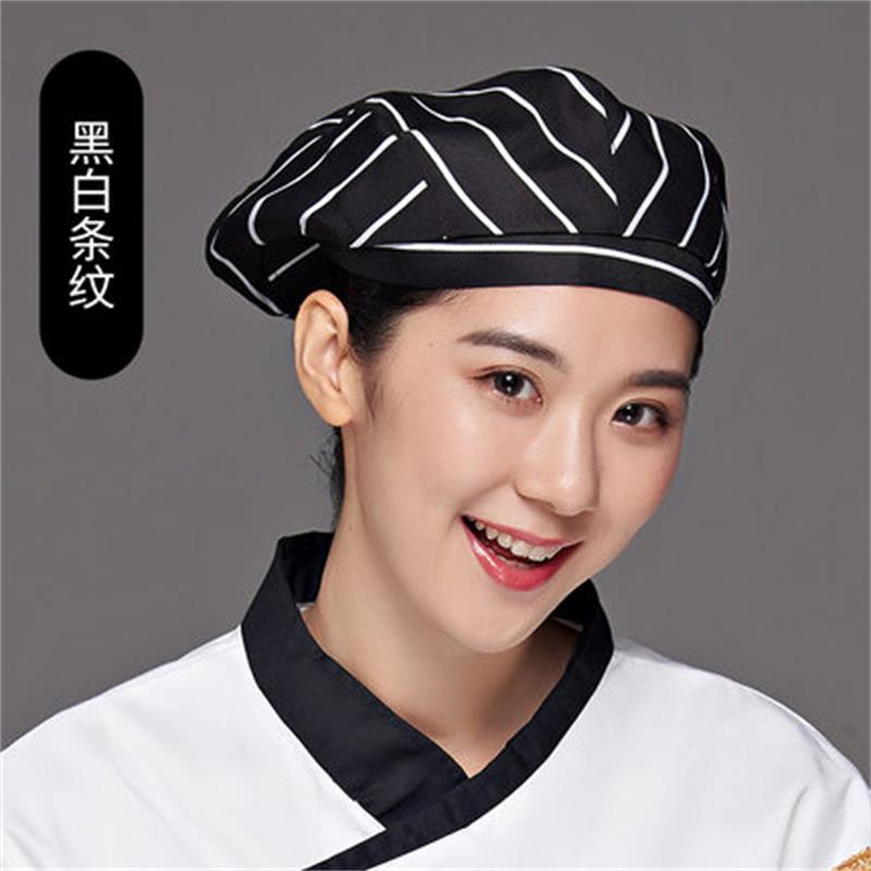皖川白色厨师服围裙WC-49 炊事服 短袖厨师服 长袖厨师服 厨师工作服厨师帽 黑白条纹贝雷帽 XL