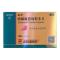 金戈 枸橼酸西地那非片 50mg*10片/盒 枸橼酸西那非片西地那非平国产白云山金戈片金戈10片男人性药男科用药 片剂