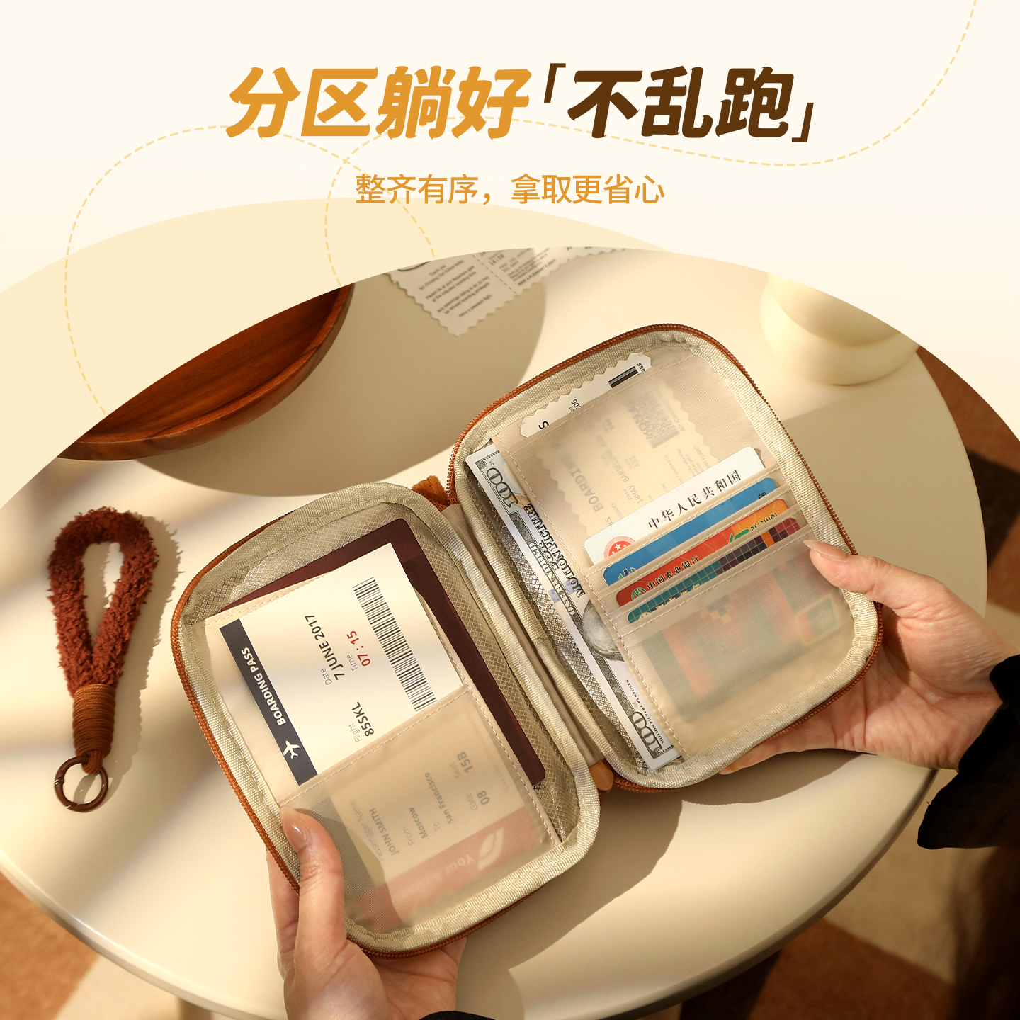 防盗刷护照夹钱包一体卡包多功能便携护照包出国旅行证件收纳包高清大图