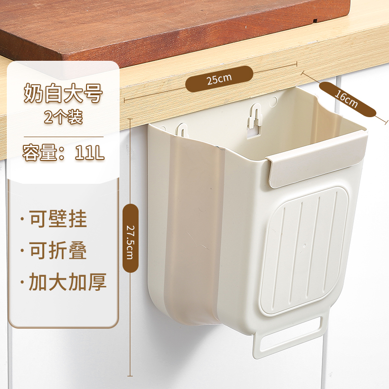 厨房垃圾桶壁挂式可折叠家用厨余橱柜门专用收纳桶卫生间厕所纸篓