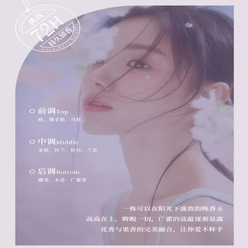 蒂花之秀(DIFASO) 蒂花之秀玻尿酸香氛洗发水去屑止痒控油补水修护丝滑蓬松洗发露(丰盈控油)720g高清大图