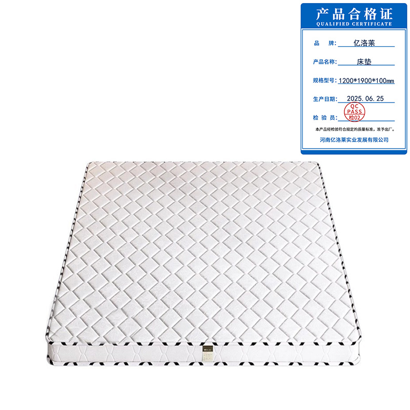亿洛莱 床垫 1200*1900*100mm 张高清大图