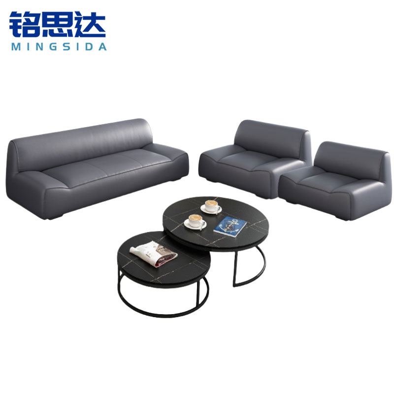 铭思达洽谈沙发