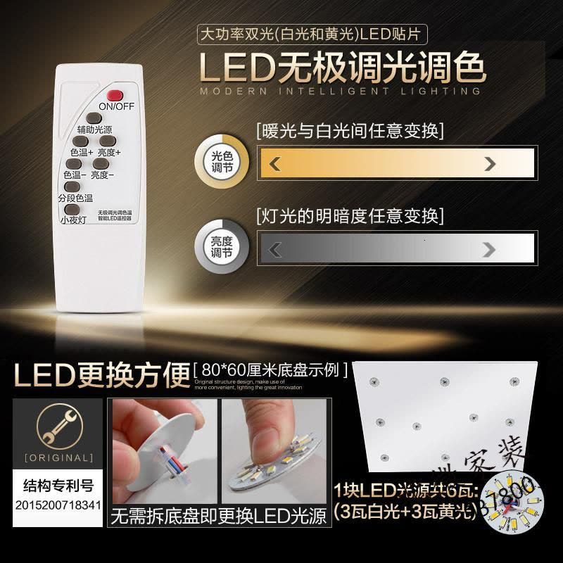 LED吸顶灯水晶灯长方形客厅灯具餐厅灯饰主卧室简约现代欧式大气家里别墅 其他30图片