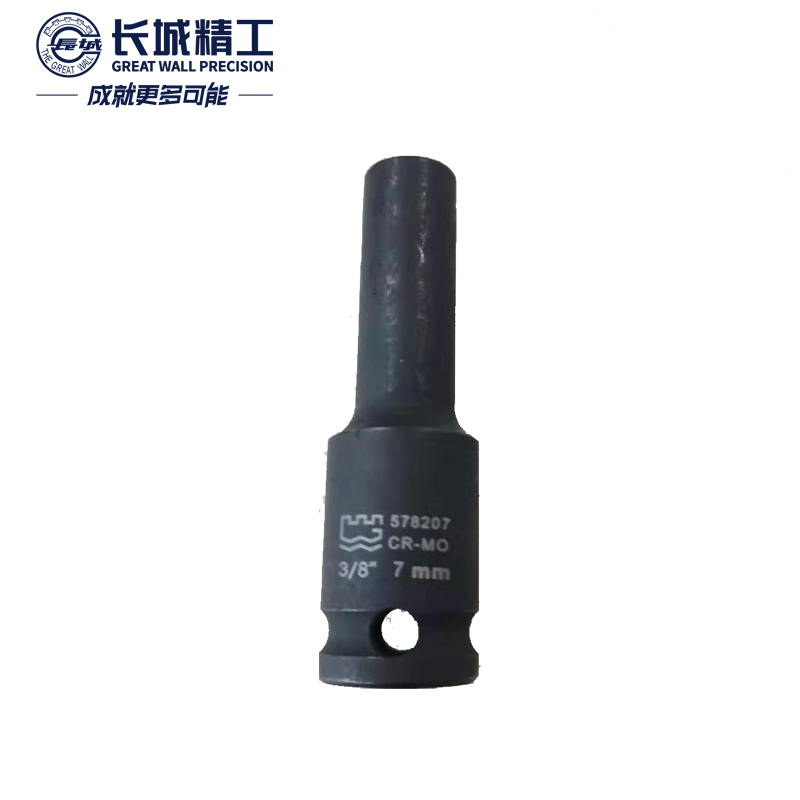 长城精工 风炮套筒1/2系列六角气动套头重型风动套筒头 10mm 588110