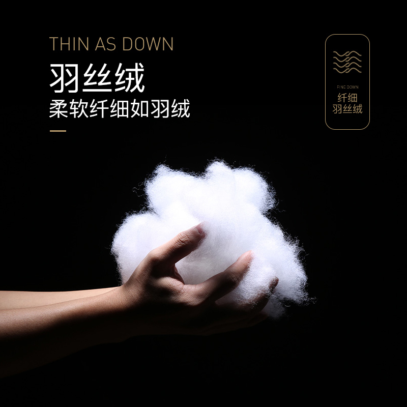 梦洁美颂 梦洁(MENDALE)家纺 纯棉单人可水洗全棉羽丝绒枕头芯护颈一对装酒店成人家用枕芯云柔纯棉羽丝绒枕 50x7