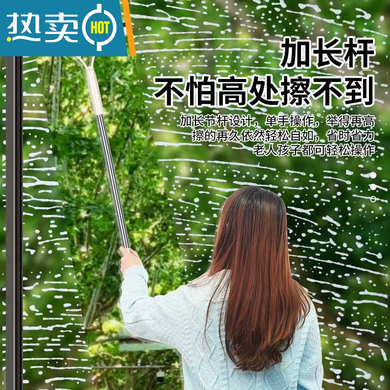 敬平擦玻璃器家用擦窗刮水器保洁专用高层双面窗户清洁工具清洗板 软胶款+喷壶高清大图