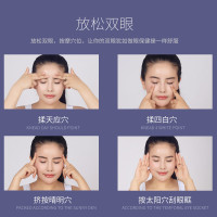 美妙(Mimir)护眼仪 MY-02 全自动热敷 气压仿真人按摩手法 多频震动 有线遥控 眼保仪