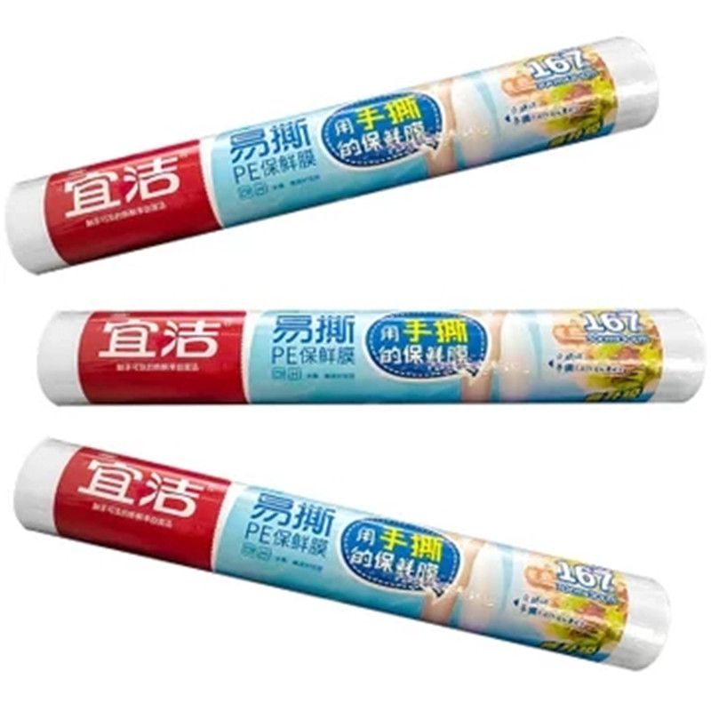 宜洁Y-9671点断式保鲜膜30厘米x50米 167pcs 单位:个