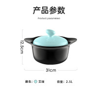 爱仕达2.5L砂锅 陶瓷炖汤石锅陶瓷煲 聚味Ⅳ系列高/浅汤煲中药锅 明火燃气专用RXC25C4WG