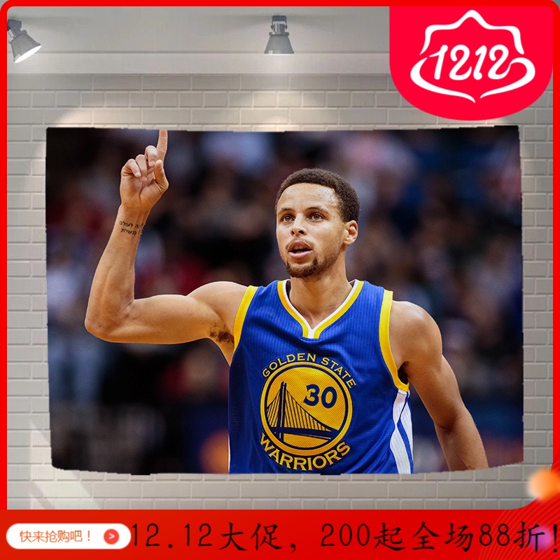 汐岩来图定制 NBA球星挂布背景布男生宿舍卧室床头工作室餐厅墙布挂毯 桔色球星50【1.5*1.1规格1