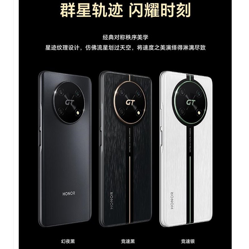 荣耀X40 GT 竞速版 12GB+256GB 竞速黑 骁龙888 5G芯 动脉冷泵VC散热 144Hz电竞屏 66W快充 5G手机 游戏手机