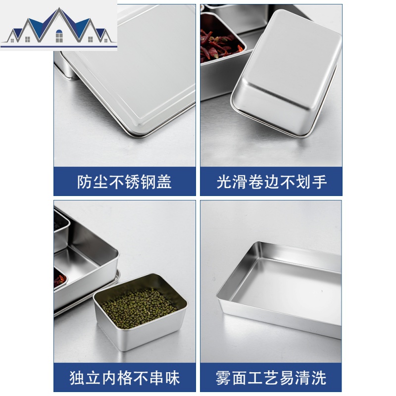 不锈钢调料盒商用调味盒调味料收纳盒厨房冰粉配料盒方形格子留样 三维工匠高清大图