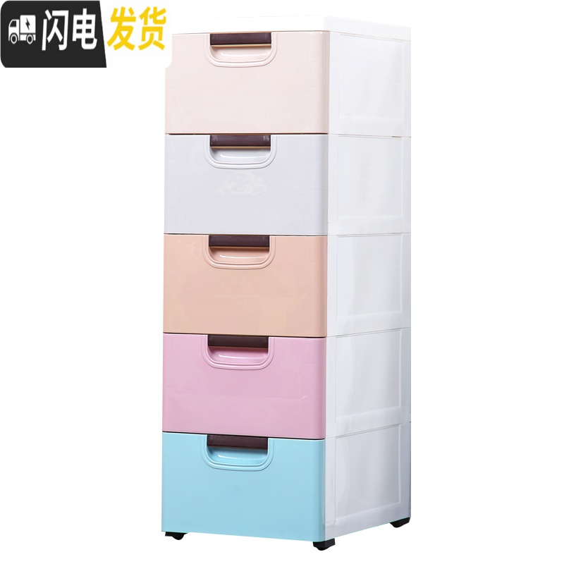 三维工匠20/30CM宽夹缝收纳柜子抽屉式厨房置物架窄卫生间缝隙储物收纳箱高清大图