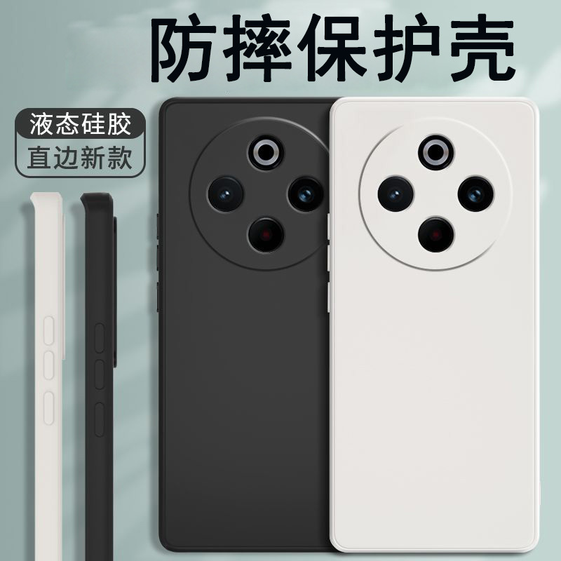 圣幻 vivo Y300手机壳Y300pro保护套硅胶软壳保护全包防摔潮牌高档女款男限量版