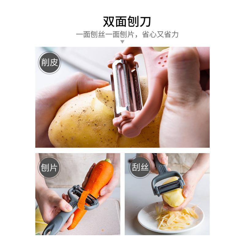 [购前咨询]适用摩登主妇不锈钢水果削皮刮皮刀神器家用多功能便携丝瓜刨土豆剥皮