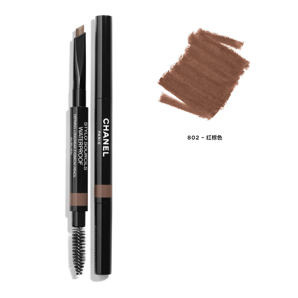 chanel香奈儿持久防水眉笔0.27g