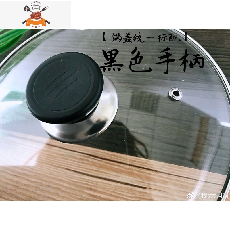 钢化玻璃锅盖蒸锅家用透明可高温防溢炒菜21cm17盖子15cm通用 敬平 C型:盖子外径24.8cm锅具配件高清大图