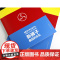 摩登天空:新裤子 的乐队