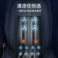 [12V棕色单座]汽车通风坐垫夏季制冷吹风座椅垫夏天冰丝透气散热货车带风扇