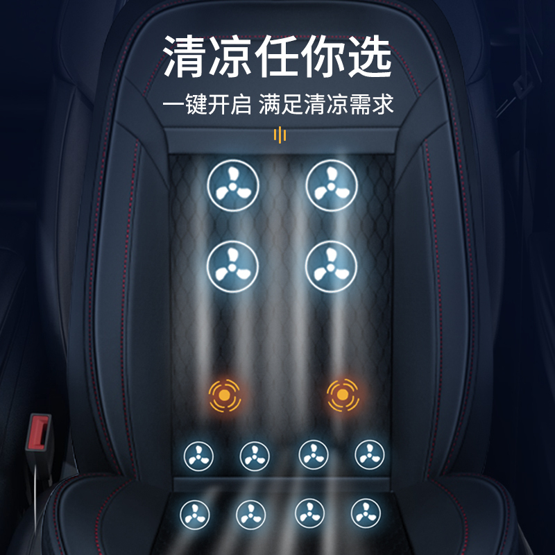 [12V棕色单座]汽车通风坐垫夏季制冷吹风座椅垫夏天冰丝透气散热货车带风扇