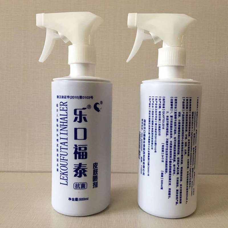 乐口福泰 皮肤喷剂抗菌 500ml高清大图
