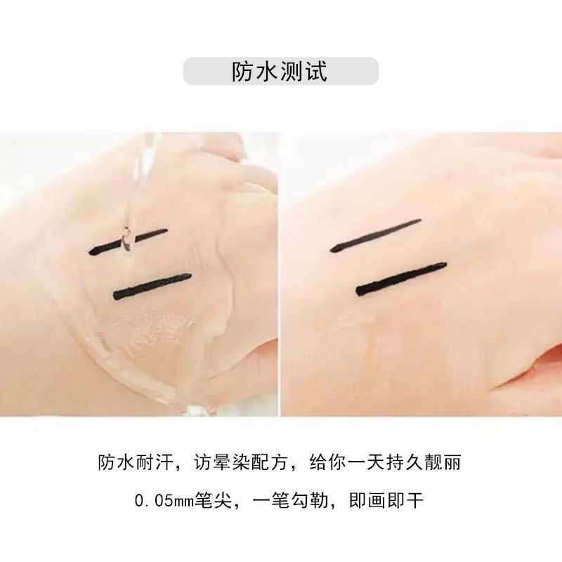 DEZONE抗晕染眼线笔精致魅黑持久防水眼线笔 dz-yxb001