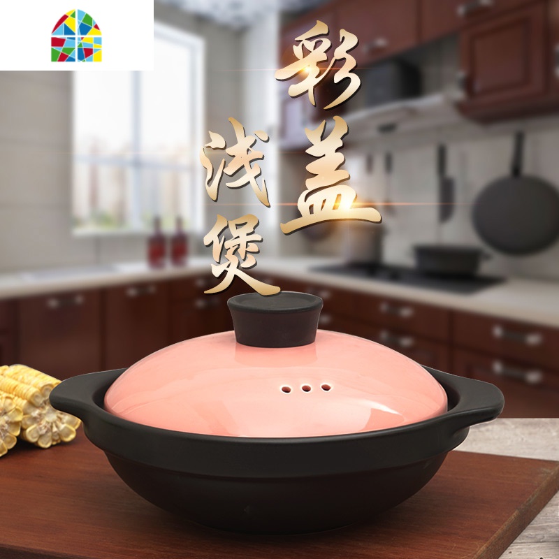 煲仔饭炖锅砂锅明火可高温小火锅石锅小号家用陶瓷干烧大号沙锅 FENGHOU 1000毫升(蜜桃粉)1-2人份高清大图