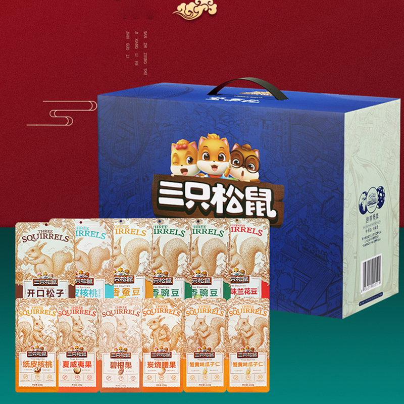 三只松鼠坚果礼盒混合零食大礼包坚果大礼盒2196g/12袋高清大图