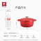 双立人(ZWILLING)珐琅铸铁锅燃气电磁炉通用 红色24cm_