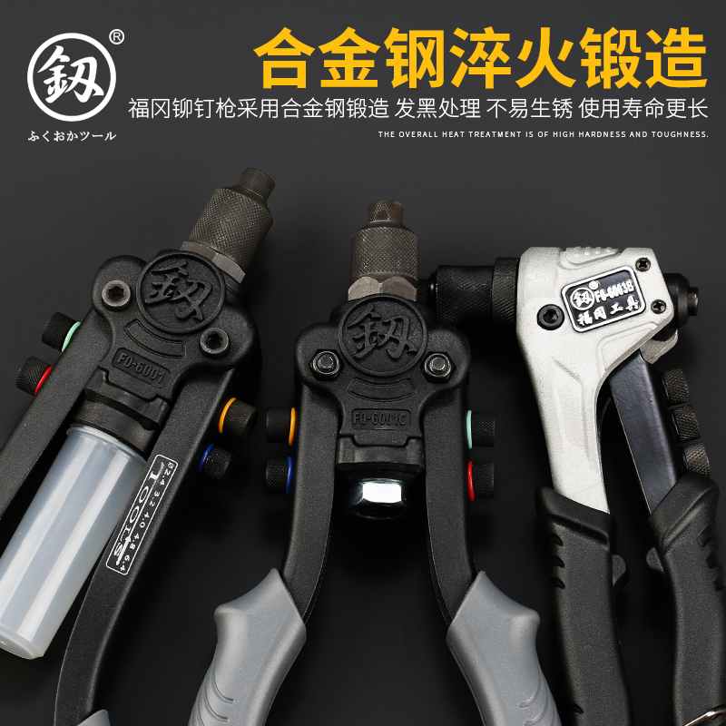 日本工业级双柄铆钉枪德国款拉丁抢拉卯抢螺母拉帽动卯钉工具