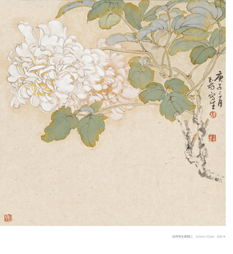 [醉染正版]陈玉芳写意花鸟画精品集 当代工笔画唯美新视觉 工笔花鸟画扇面临摹鉴赏专业美术爱好者绘画技法画法 初学者入门基高清大图