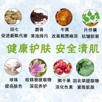 片仔癀(PZH)珍珠臻白膏30g 面霜男女淡化色斑改善暗沉滋润保湿提靓肤色国货老牌护肤品