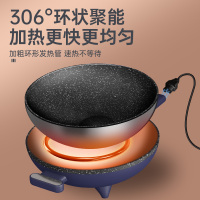 益多 电炒锅多功能一体不粘锅电煮锅家用炒菜锅电火锅蒸锅学生宿舍煮面锅大容量电热锅煎炒蒸煮30CM BY-3010