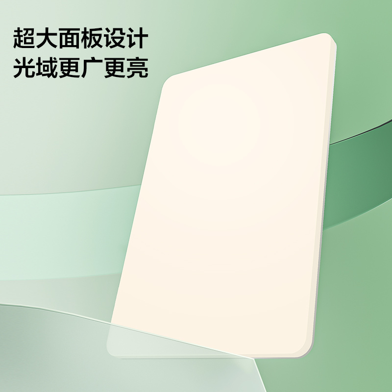 [品牌补贴20%]欧普照明LED呵护光吸顶灯客厅灯大气现代简约卧室灯具套餐智控TC凝月系列高清大图