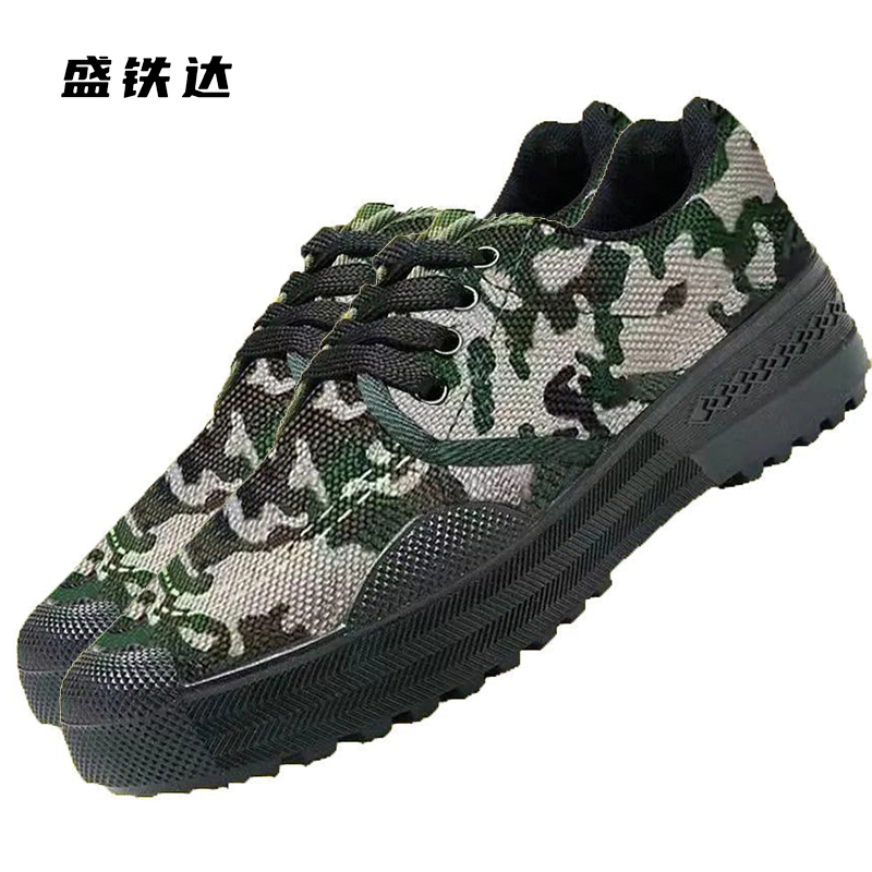 盛铁达 劳保鞋注塑布鞋36-46码 STD-LB103 双高清大图