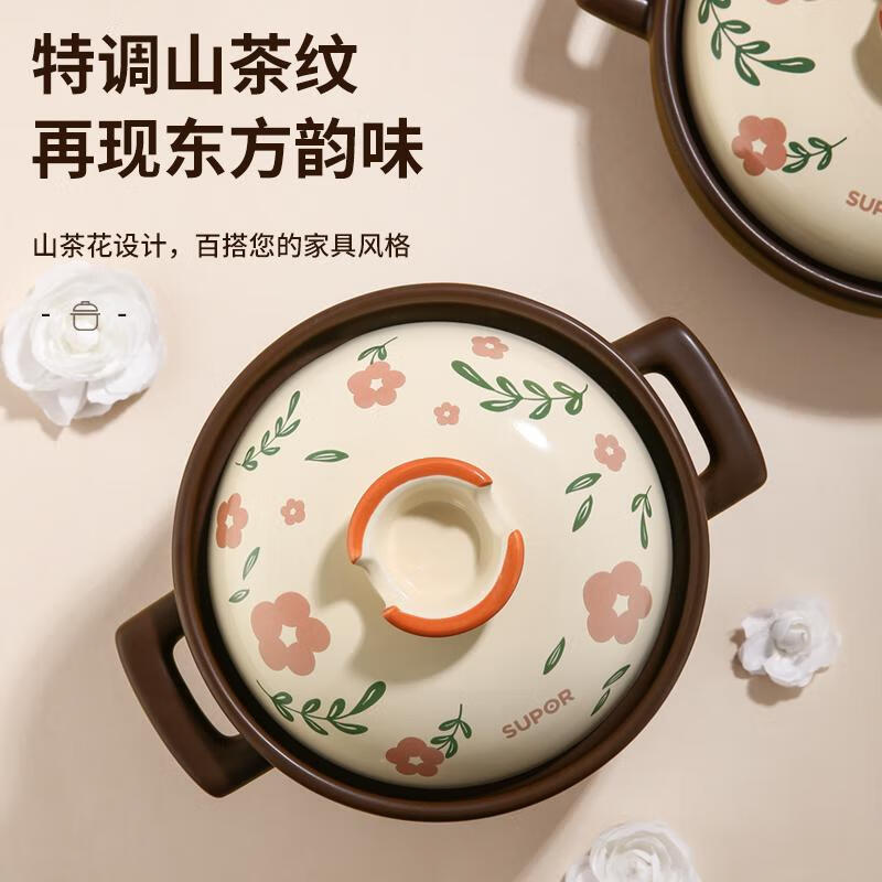 苏泊尔陶瓷煲TB30A3 容量3.0L高清大图