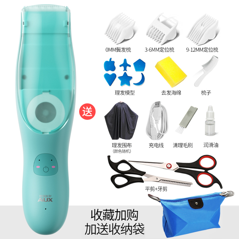 奥克斯婴儿吸发理发器B6 超静音充电小孩儿童剃头新生宝宝剪头发神器