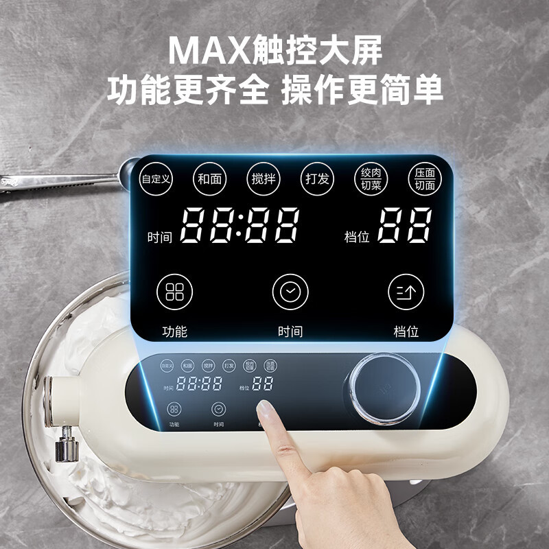施耐德 厨师机SWK-XC03*高清大图