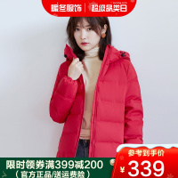 雅鹿2020冬季新款加厚羽绒服情侣款连帽大鹅绒保暖韩版潮流防寒外套D